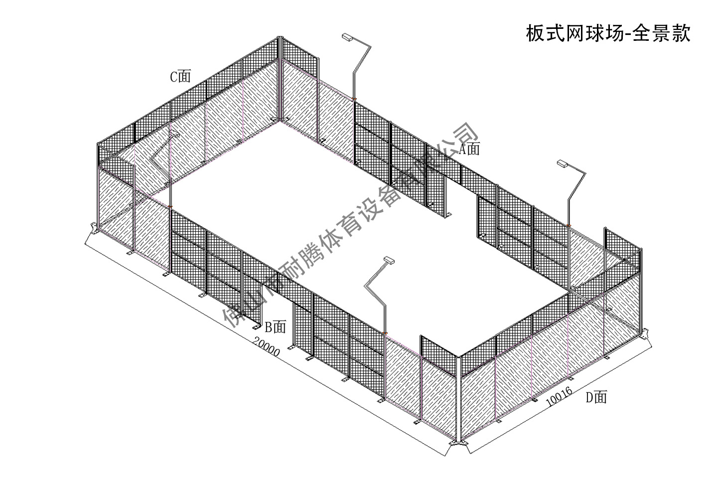 板式网球场-全景款（带商标）.jpg