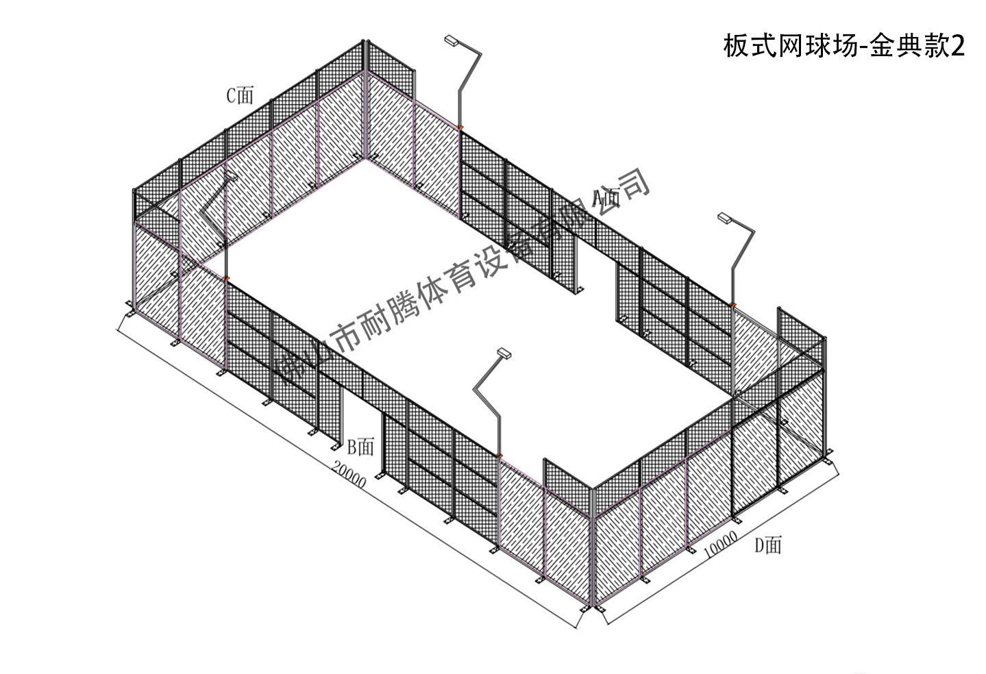 板式网球场-金典款2.jpg