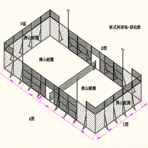 移动款.jpg